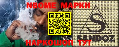 альфа пвп Апрелевка