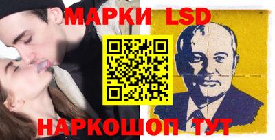 MESCALINE Кандалакша