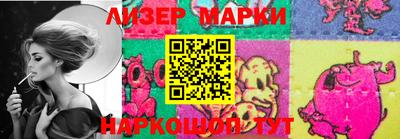 кокаин Апшеронск