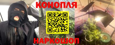 кокаин Апшеронск