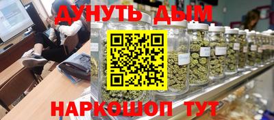 кокаин Камышлов