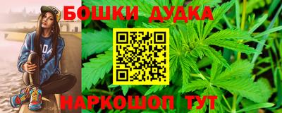 кокаин Камышлов