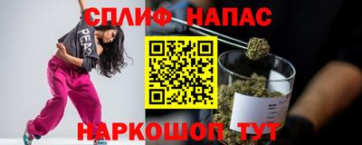 скорость Канаш