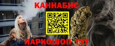 MESCALINE Кандалакша