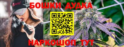 кокаин Апшеронск