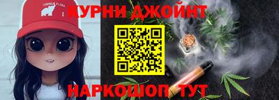кокаин Камышлов