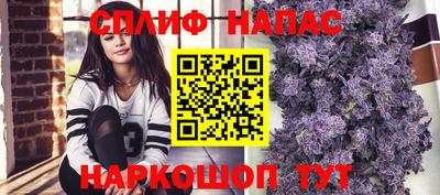 кокаин Камышлов