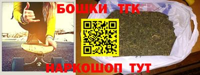 кокаин Апшеронск