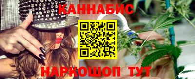 кокаин Камышлов