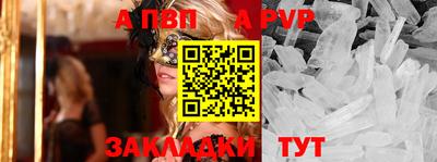 MESCALINE Кандалакша