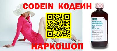 соль ск Аргун