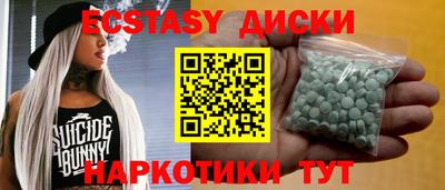 кокаин Камышлов