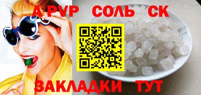 кокаин Камышлов