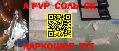 скорость Канаш