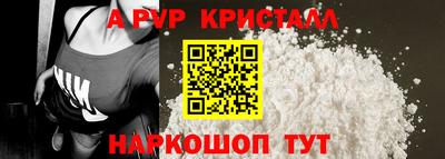 соль ск Аргун