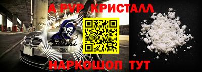 кокаин Камышлов