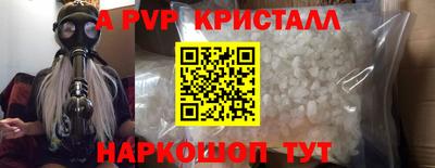 кокаин Камышлов