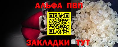 кокаин Апшеронск