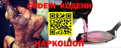 соль ск Аргун