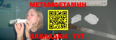 кокаин Камышлов