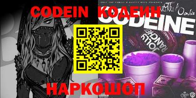 MESCALINE Кандалакша