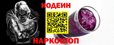 скорость Канаш