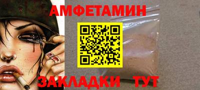 MESCALINE Кандалакша
