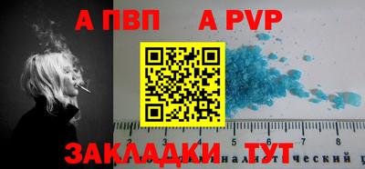 кокаин Камышлов