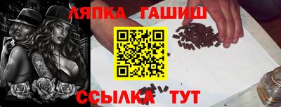 альфа пвп Апрелевка