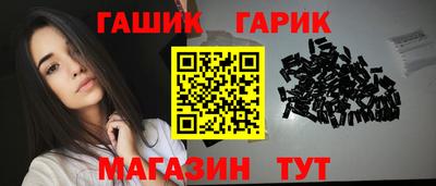 MESCALINE Кандалакша