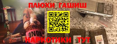 соль ск Аргун