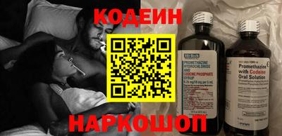 MESCALINE Кандалакша