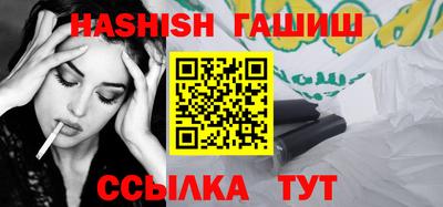 кокаин Камышлов