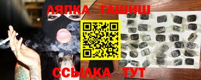 альфа пвп Апрелевка