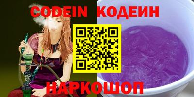 альфа пвп VHQ Можайск