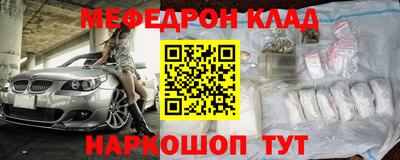 альфа пвп Апрелевка