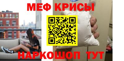 кокаин Камышлов