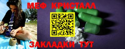 MESCALINE Кандалакша
