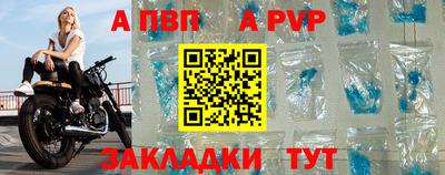 MESCALINE Кандалакша