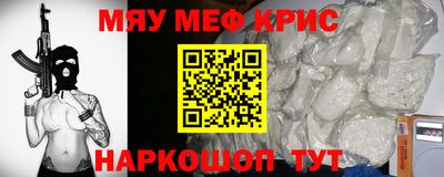 кокаин Камышлов