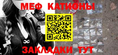 кокаин Камышлов