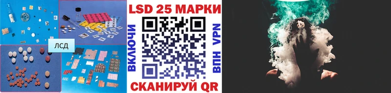 Лсд 25 экстази кислота  Кувандык 