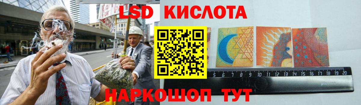 COCAIN  Кувандык  Вход с VPN  Меф  МЕФ  Купить наркотик  МДМА  Бошки Шишки  Плюхи 