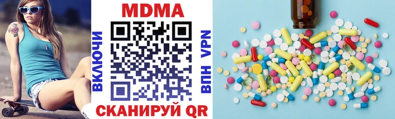 магазин продажи наркотиков  Кувандык  MDMA VHQ 