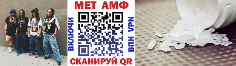 магазин продажи наркотиков  Кувандык  Первитин винт 