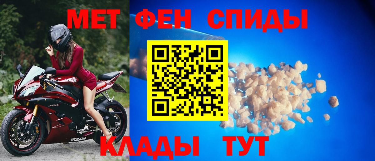 Первитин Декстрометамфетамин 99.9% Кувандык