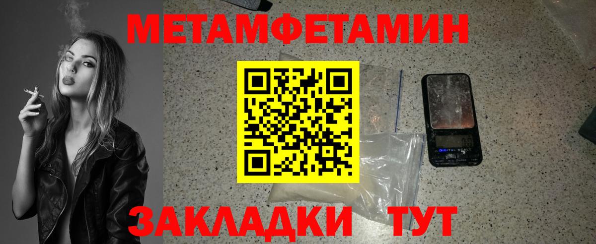 Первитин витя  Кувандык  Первитин витя 