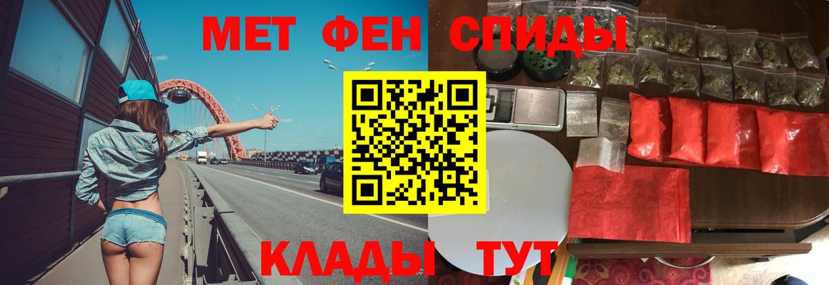 Метамфетамин винт  Вход с VPN  Кувандык  Метамфетамин винт 
