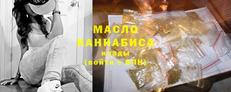 Дистиллят ТГК Wax  Кувандык 