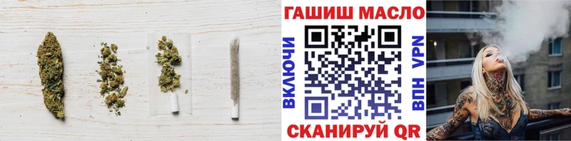 ТГК вейп  Кувандык 